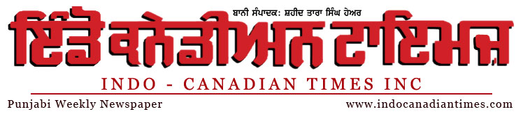 Indo Canadian Times
