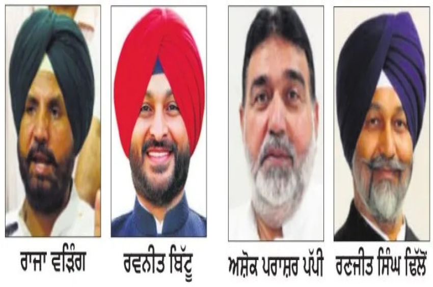 ਲੁਧਿਆਣਾ &rsquo;ਚ ਇੱਕ ਸੰਸਦ ਮੈਂਬਰ ਤੇ ਦੋ ਵਿਧਾਇਕ ਚੋਣ ਮੈਦਾਨ &rsquo;ਚ